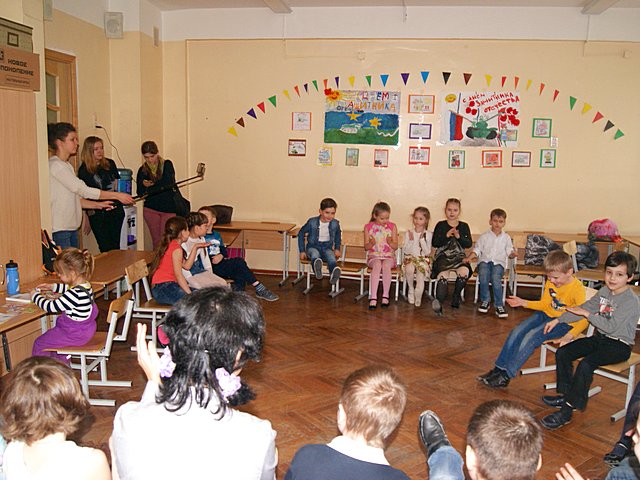 Разминка
