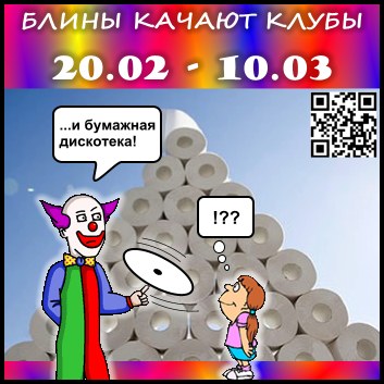 Ведущая на весенний праздник 23 февраля, 8 марта и Масленицу Виктория