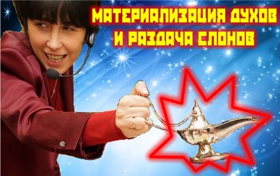 Виктория, ведущая на юбилей, исполняет мечты