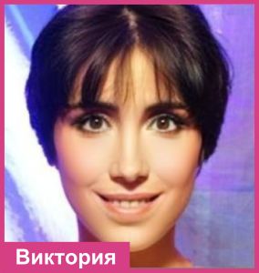 Ведущая праздников тамада Виктория